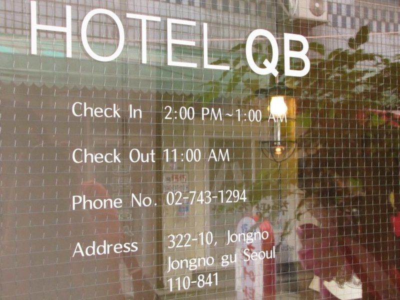 Qb ソウル トンデムン ホテル ソウル特別市